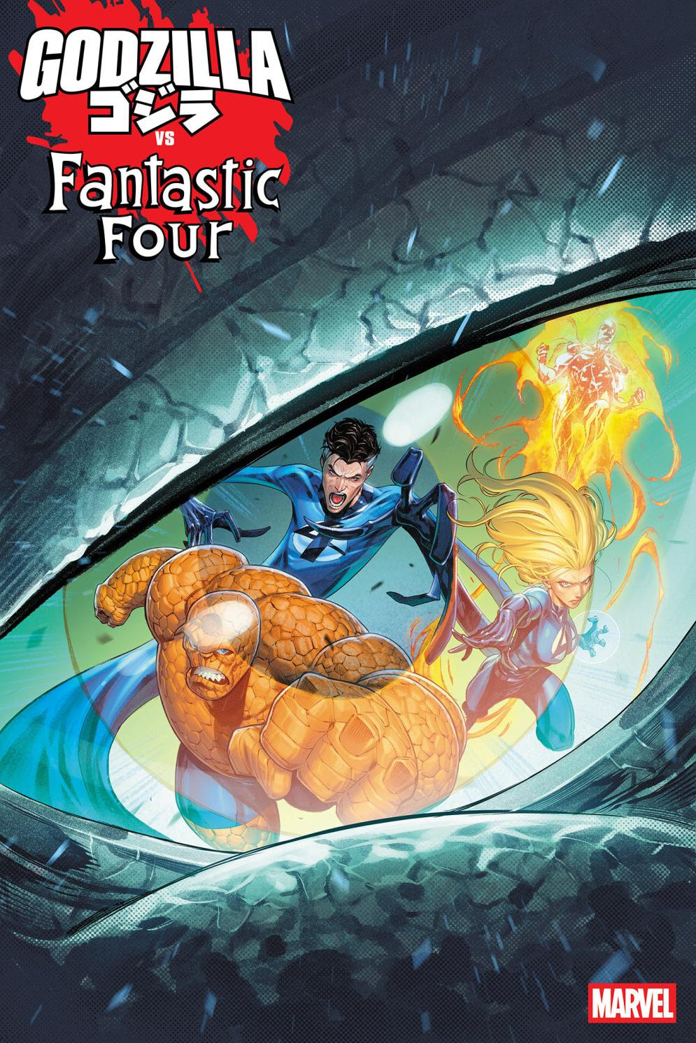 GODZILLA VS FANTASTIC FOUR #1 IBAN COELLO VAR 1:25 INCV