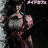 MAID CAFE #3 CVR A NAOMI GRIFFIN HIDE & SEEK