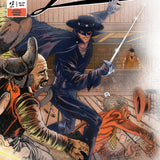 ZORRO #2 COVER A MOORE WRAPAROUND VAR CVR A