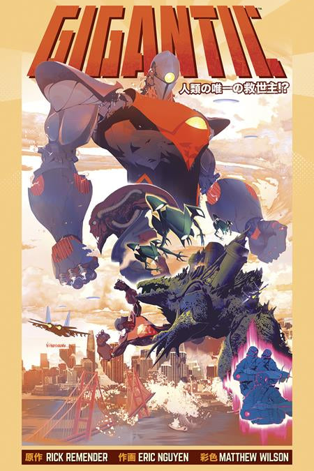 GIGANTIC THE COMPLETE SERIES TP
