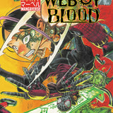 MARVEL MANGAVERSE WEB OF BLOOD #1 CVR A