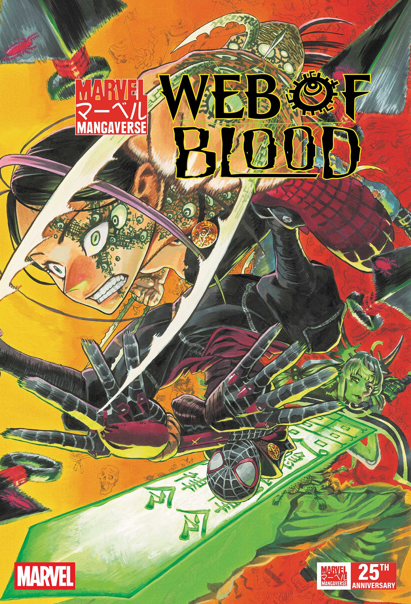 MARVEL MANGAVERSE WEB OF BLOOD #1 CVR A