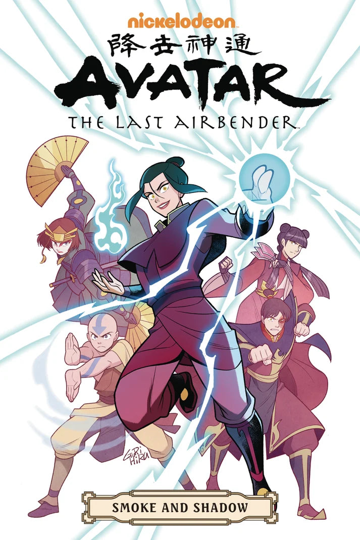 Avatar Last Airbender Smoke &Shadow Omnibus TP